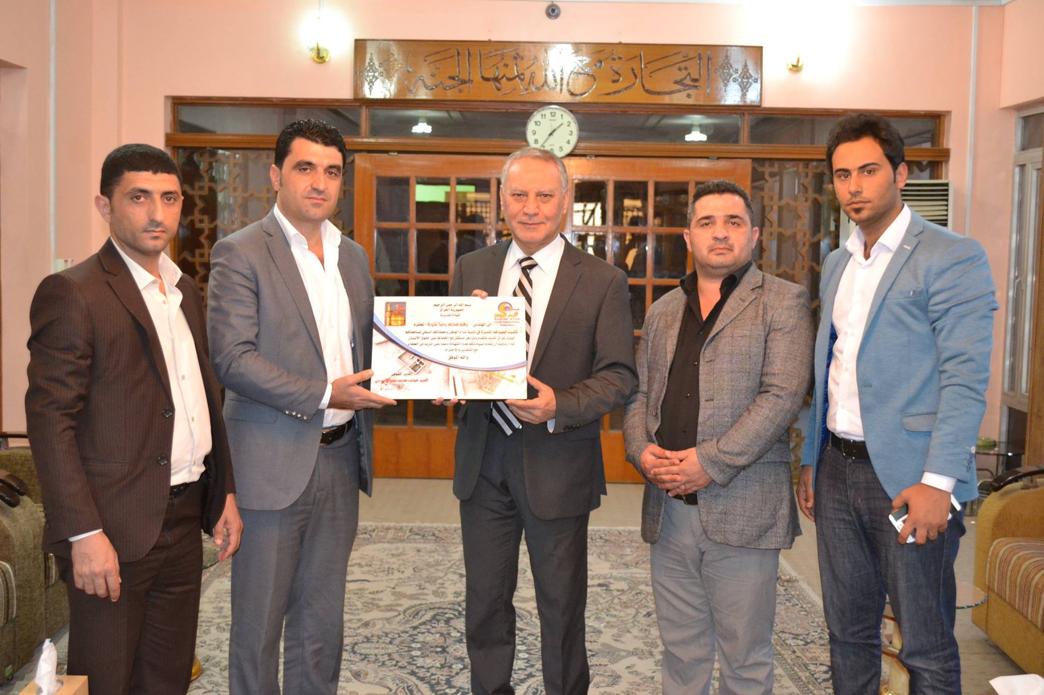 شركة نجم الروان تقدم شهادة تقديرية لرئيس الغرفة