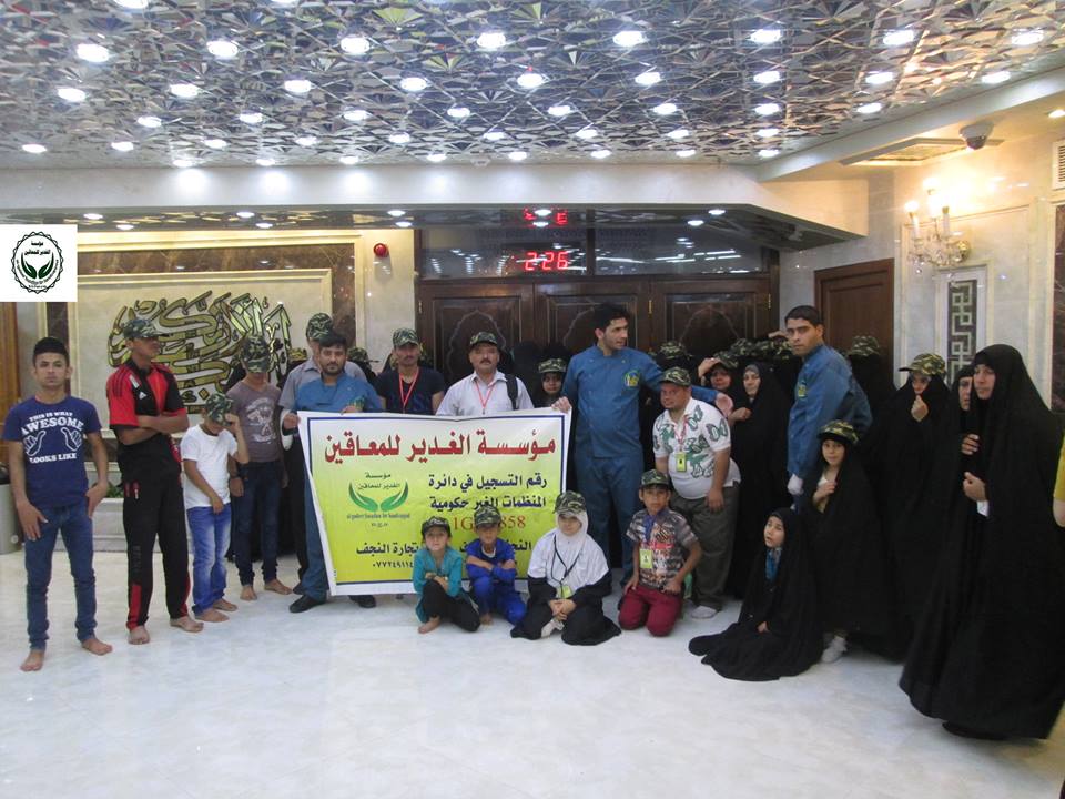 مؤسسة الغدير للمعاقين تنظم زيارة للعتبة الحسينية المطهرة