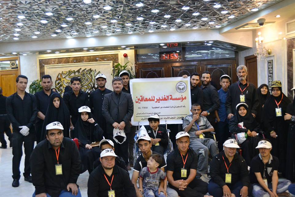 مؤسسة الغدير للمعاقين تنظم برنامجا مميزاً في العتبتين الحسينية والعباسية المقدستين