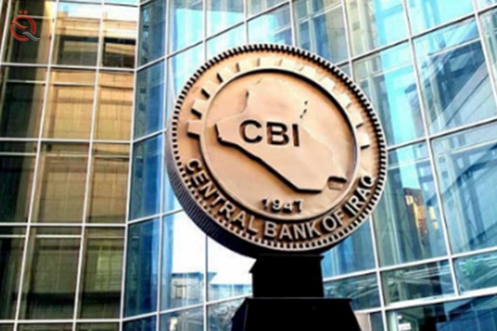 البنك المركزي يشرع بتأسيس شركة التأمين التكافلي الخاص بالمصارف الاسلامية