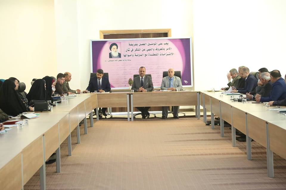 غرفة التجارة تساهم في اعداد الخطة الخمسية