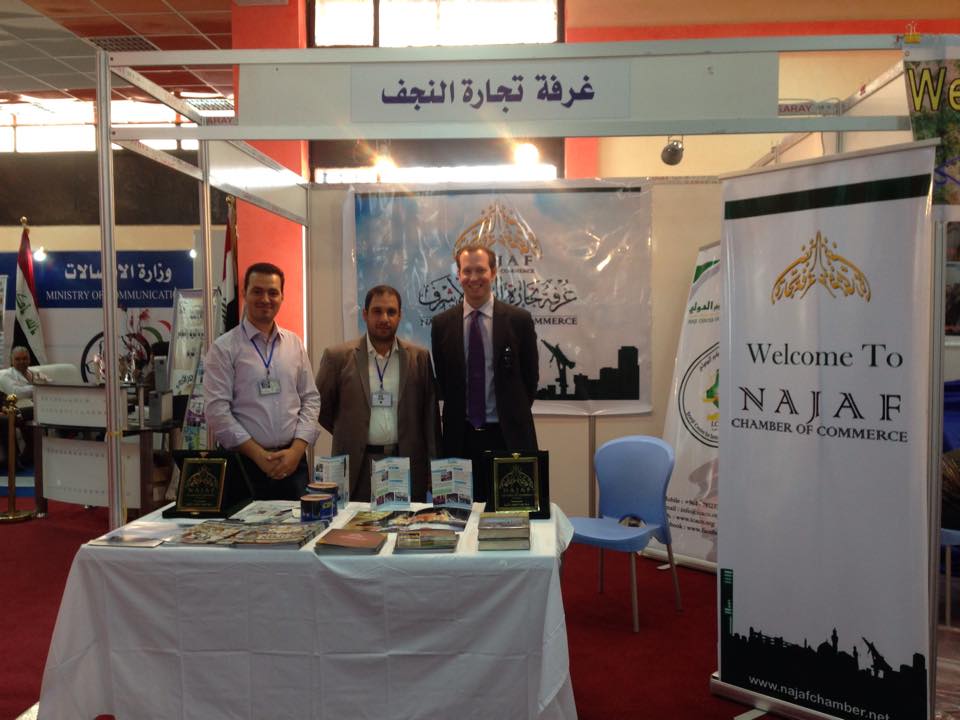 غرفة التجارة سفيرة النجف في معرض بغداد الدولي