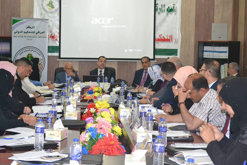 المركز العراقي للتحكيم الدولي يختتم ورشته الاساسية الثانية والثلاثون