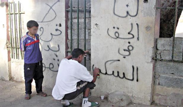 عضو مجلس الغرفة يدعو إلى جعل الفقراء مستثمرين