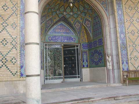 مدارس النجف الدينية