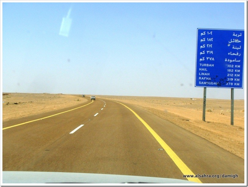 دراسة عن طريق الحج البري لمحافظة النجف الاشرف.. الاهمية الاقتصادية والتاريخية