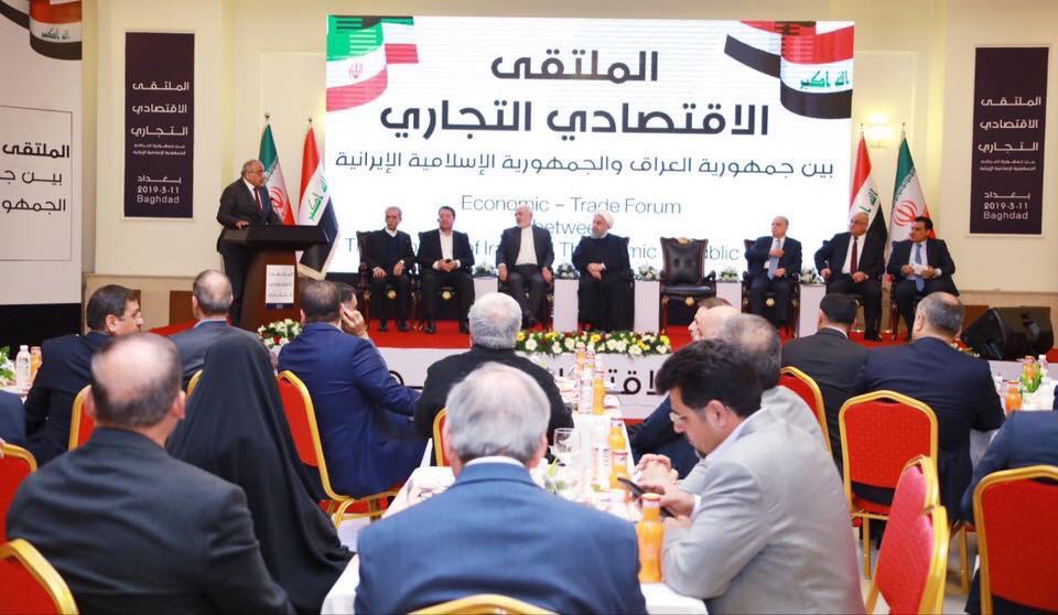 الغرفة تشارك في الملتقى الاقتصادي التجاري العراقي الايراني
